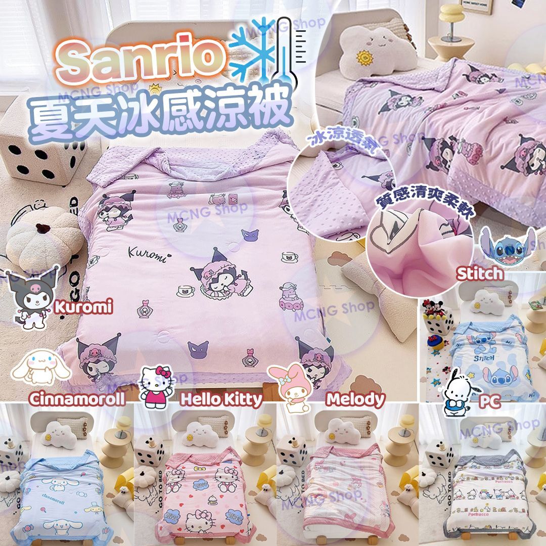 [M2264] [現貨] (架D) San*rio可愛夏天冰感涼被