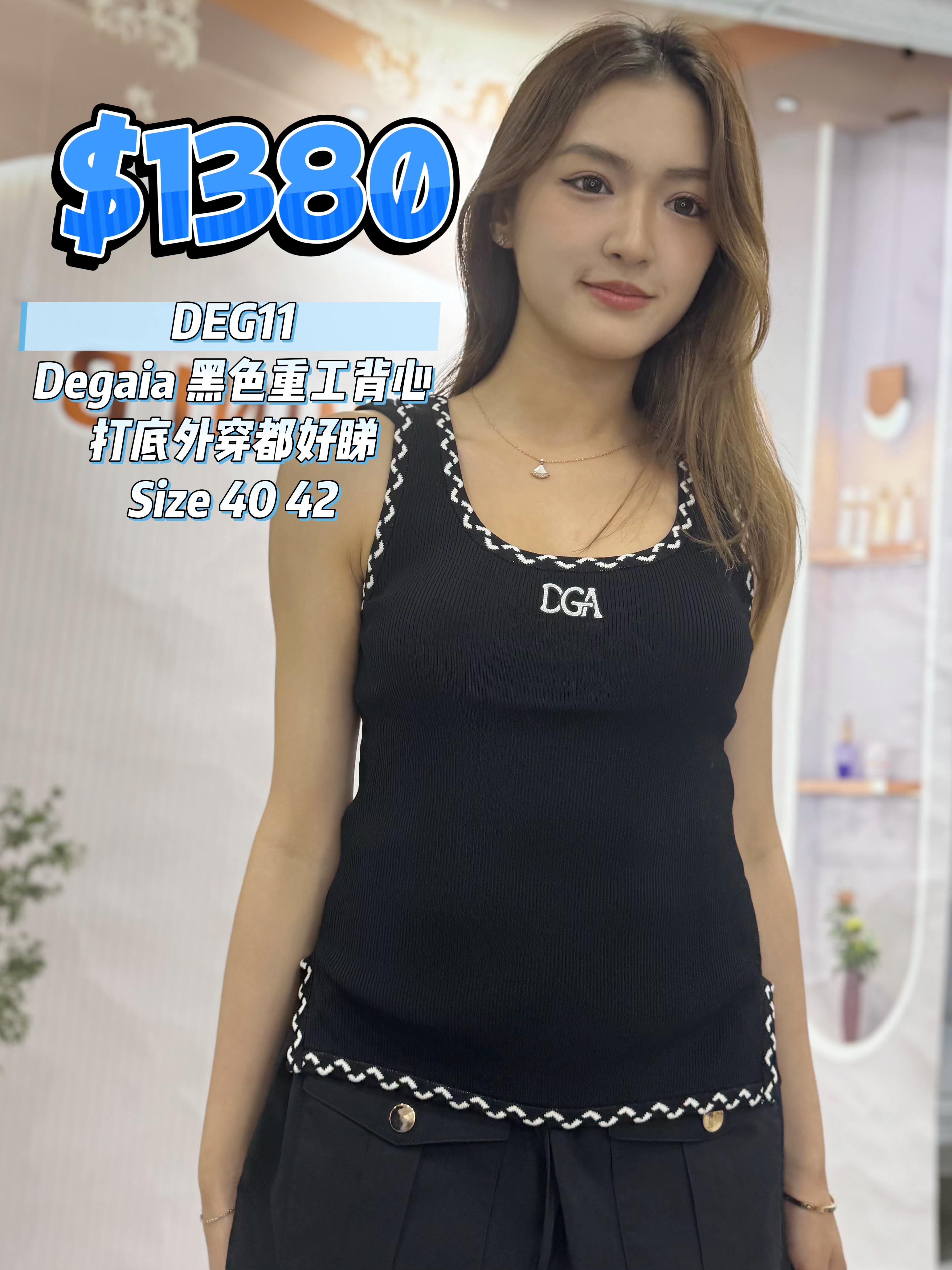 DEG11-DDFAAS352595-CA01-T