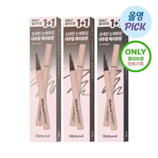 Lilybyred am9 to pm9 Survival Penliner Natural [Olive Young Double Planning Set]