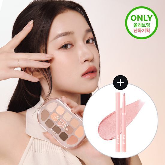 Lilybyred Dewy Fit Palette