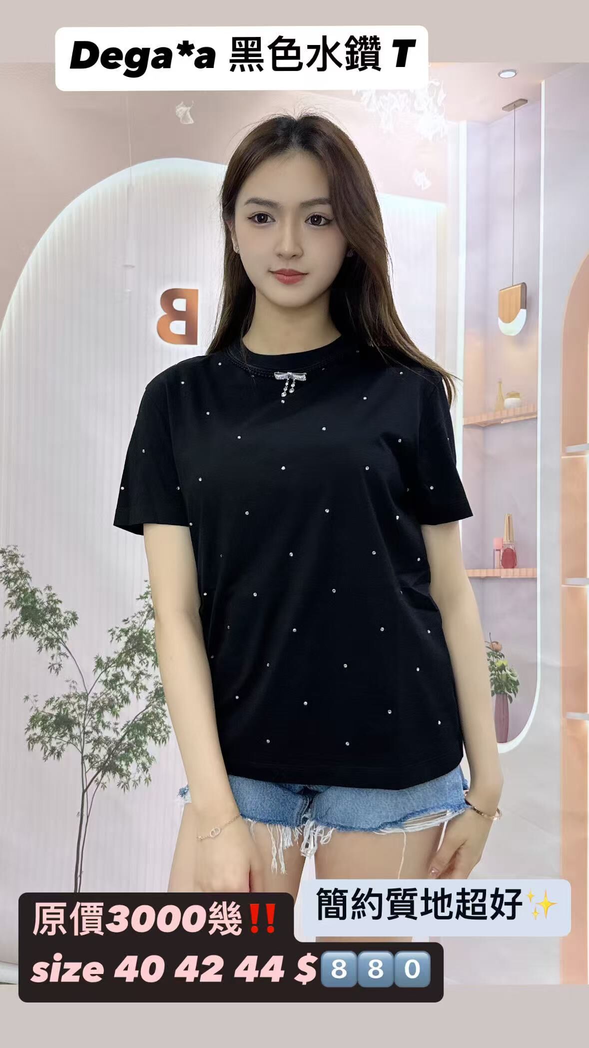 DEG08-DDFAAT203361-T