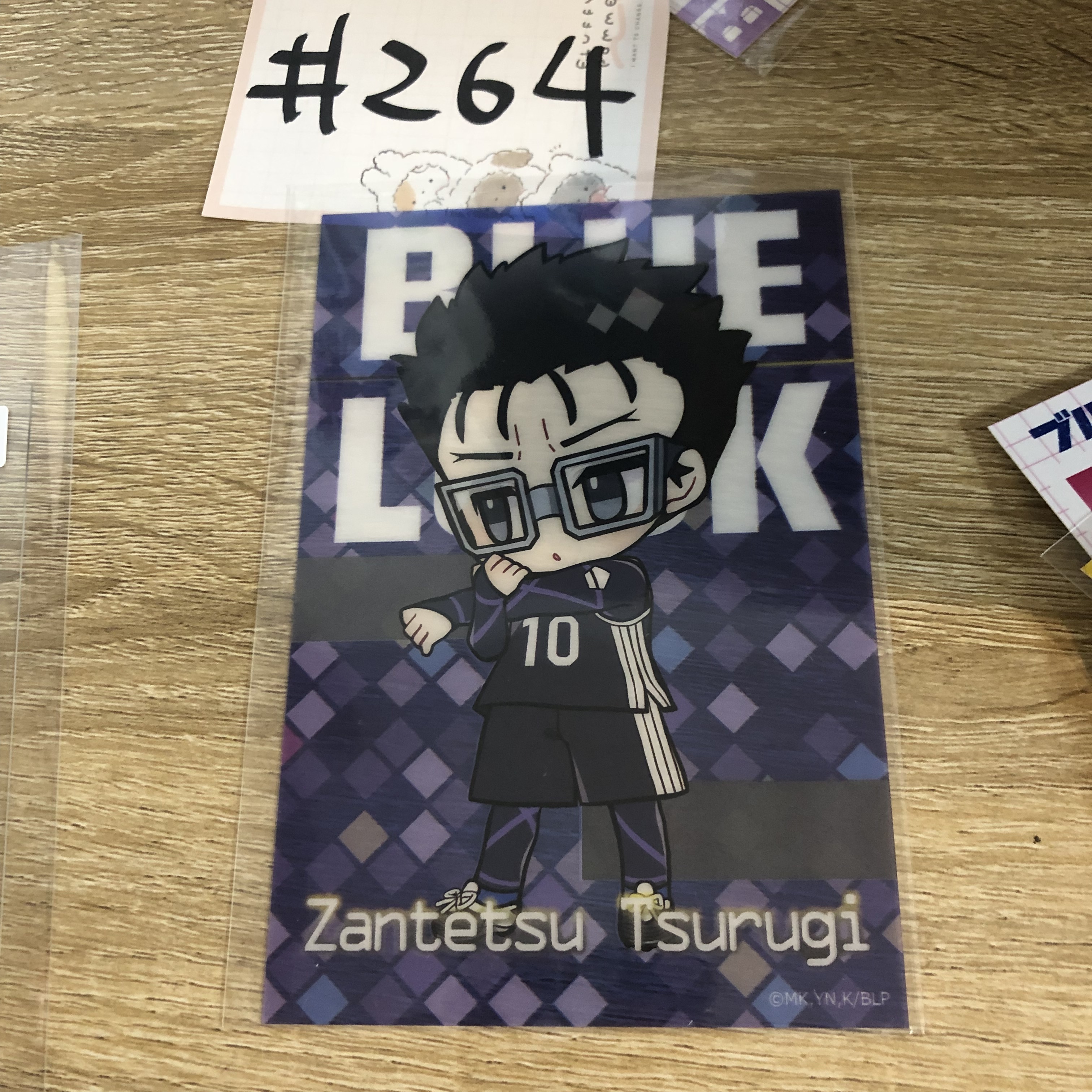BlueLock 劍城 膠卡#264