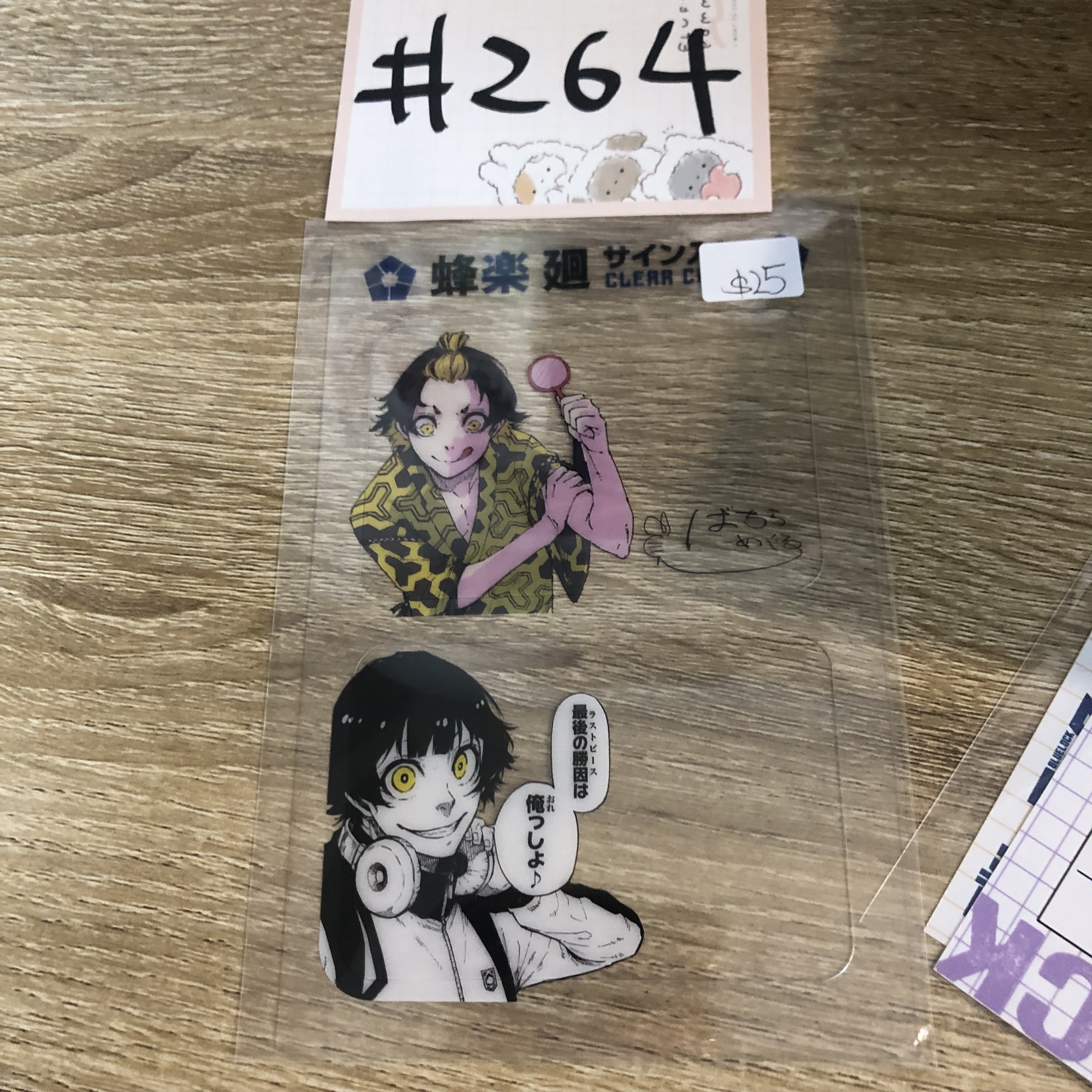 BlueLock 蜂樂 膠卡#264