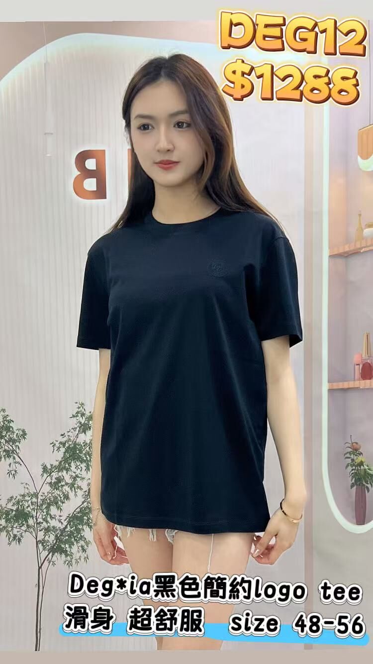 DEG12-DUGAAT201883-T