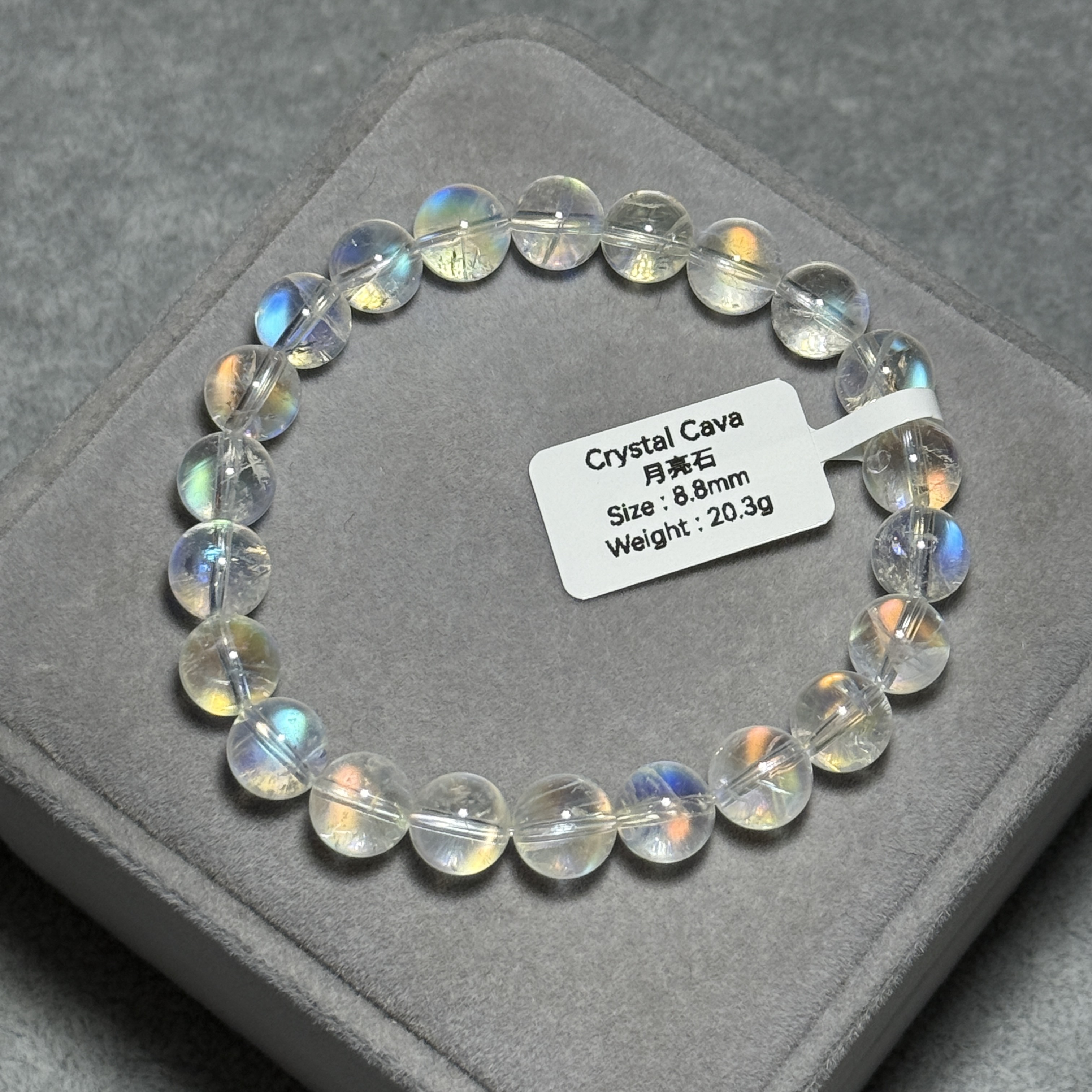 頂級彩虹光月亮石 8.8mm BM1864