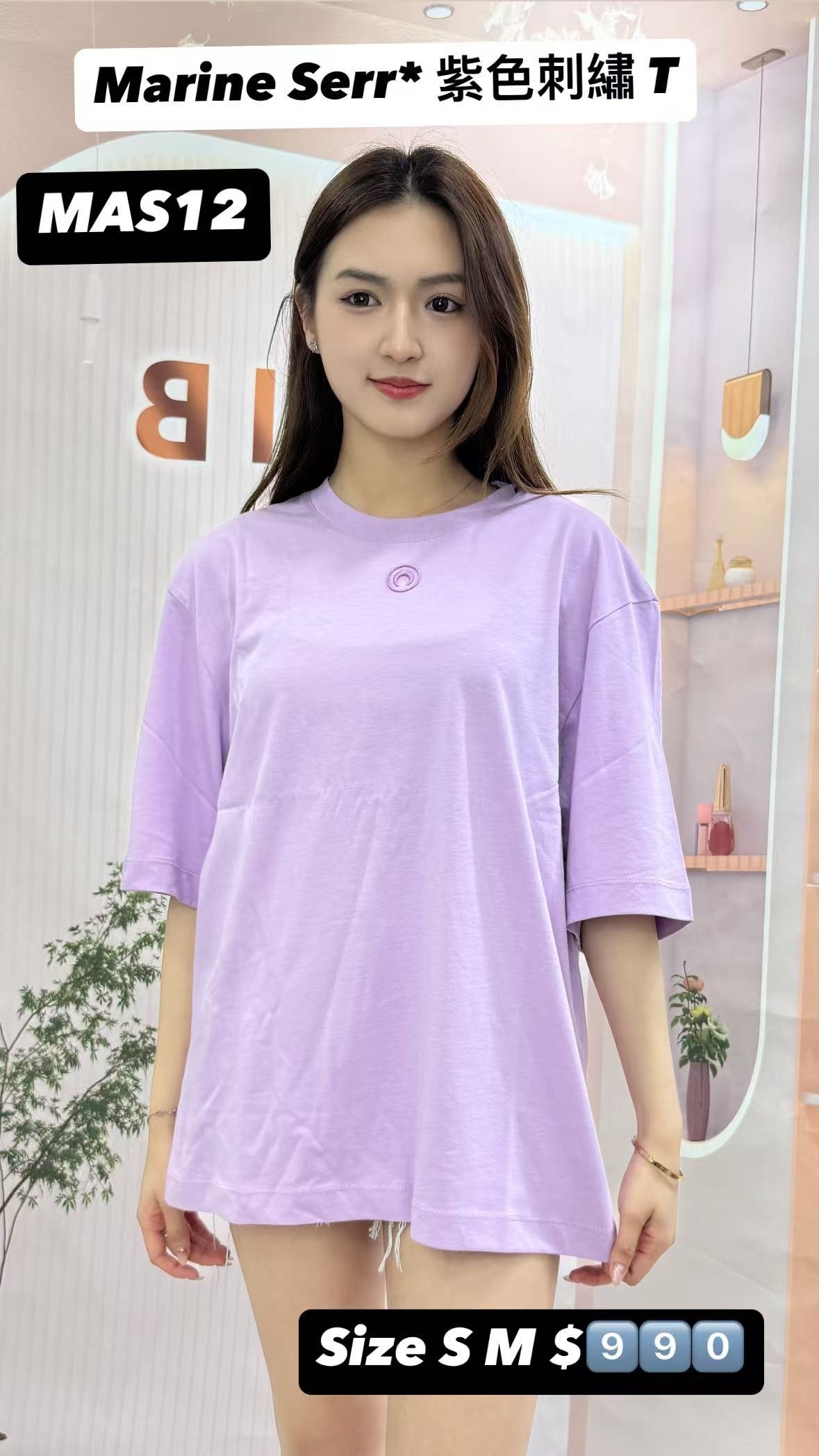 MAS12-MTT077ACJER0009-T