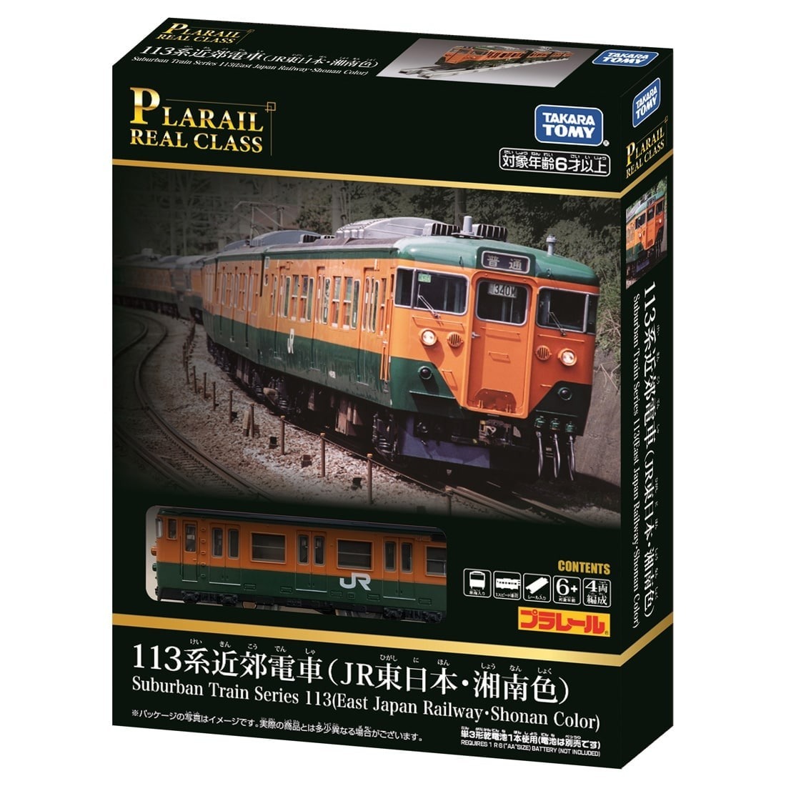 Takara Tomy Plarail Real Class系列 113型近郊電車