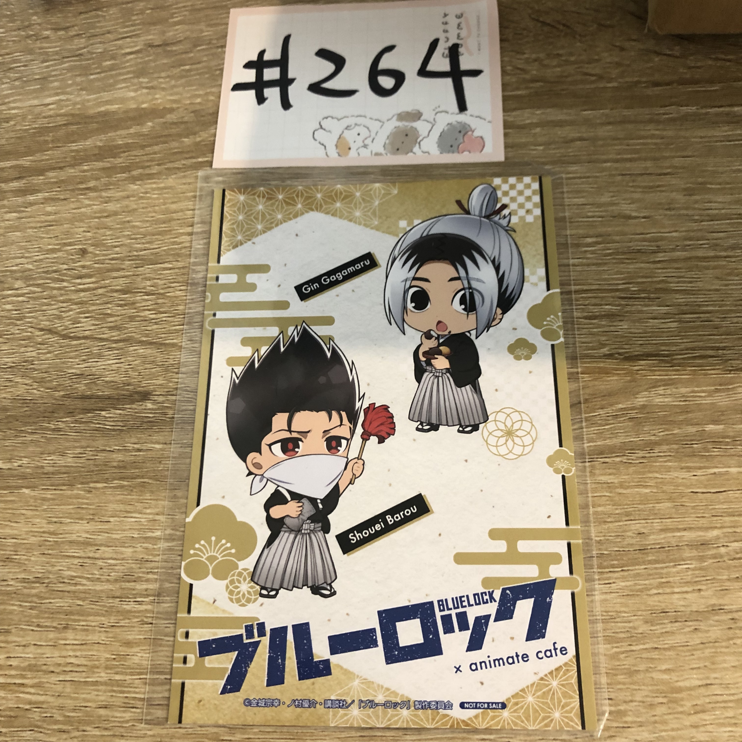 BlueLock   明信片#264