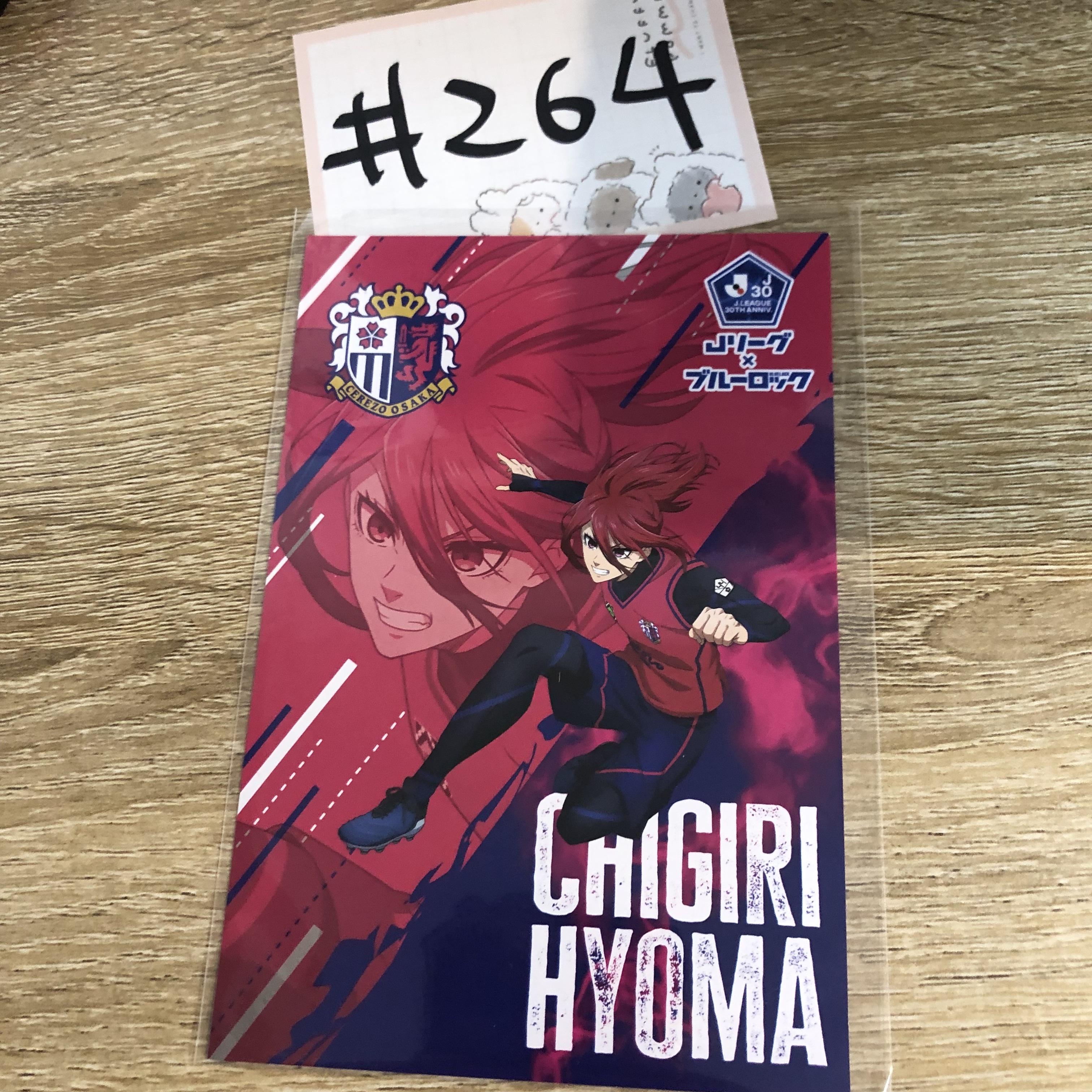 BlueLock 千切 明信片#264