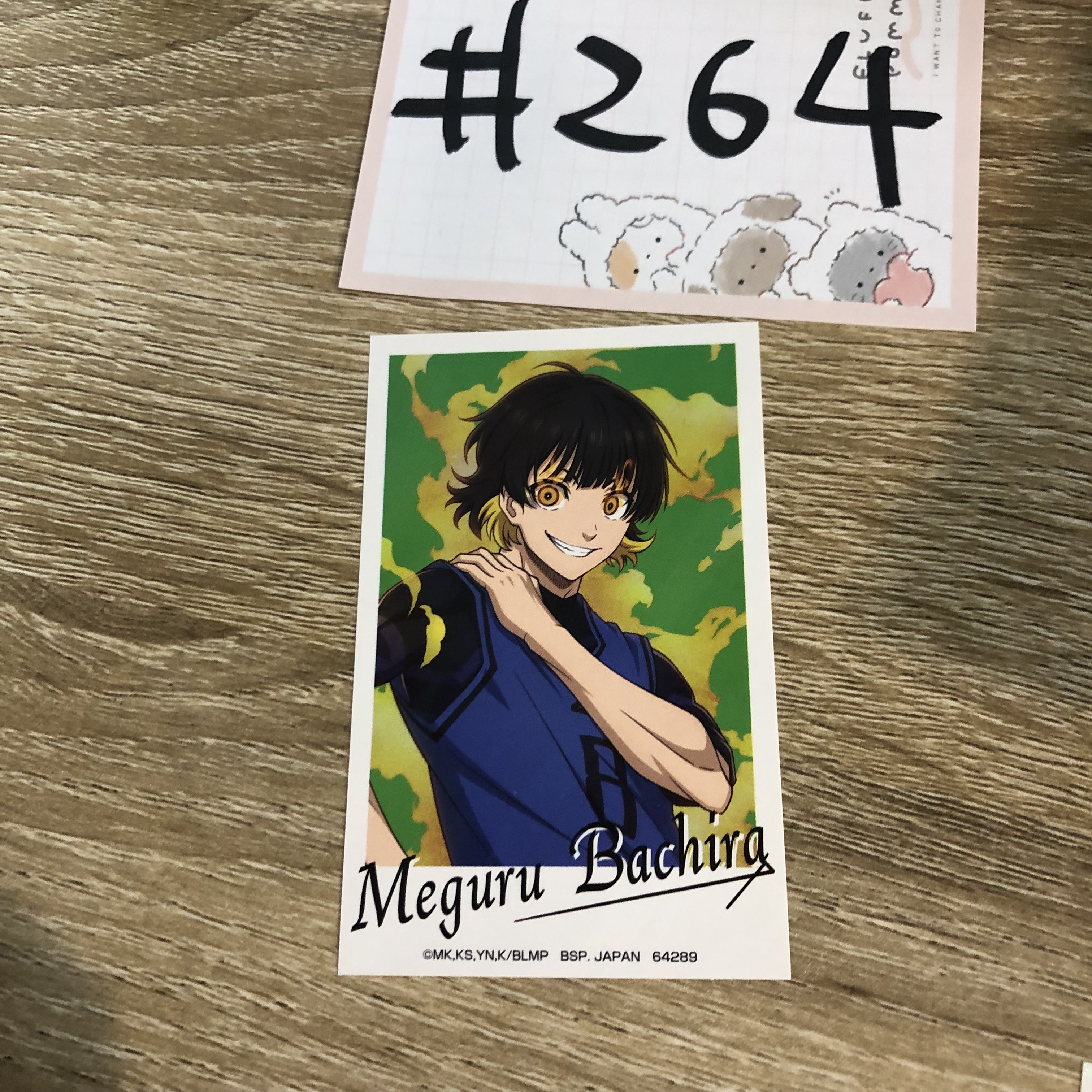 BlueLock 蜂樂 貼紙#264