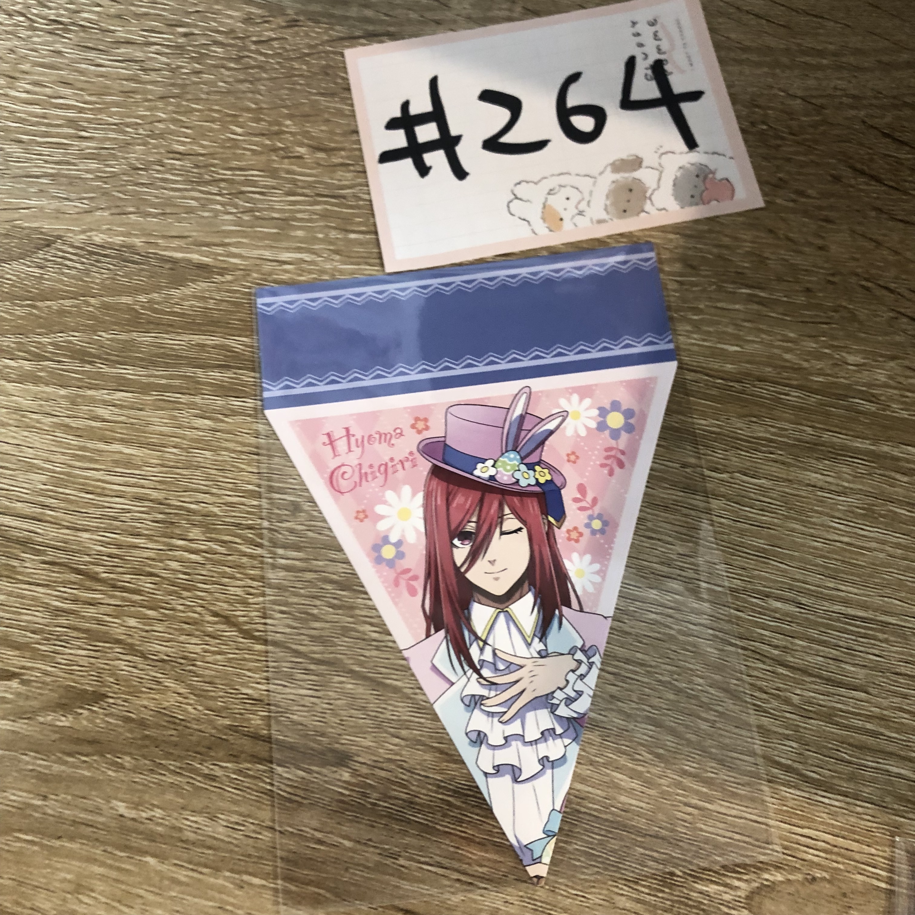 BlueLock 千切  紙品#264