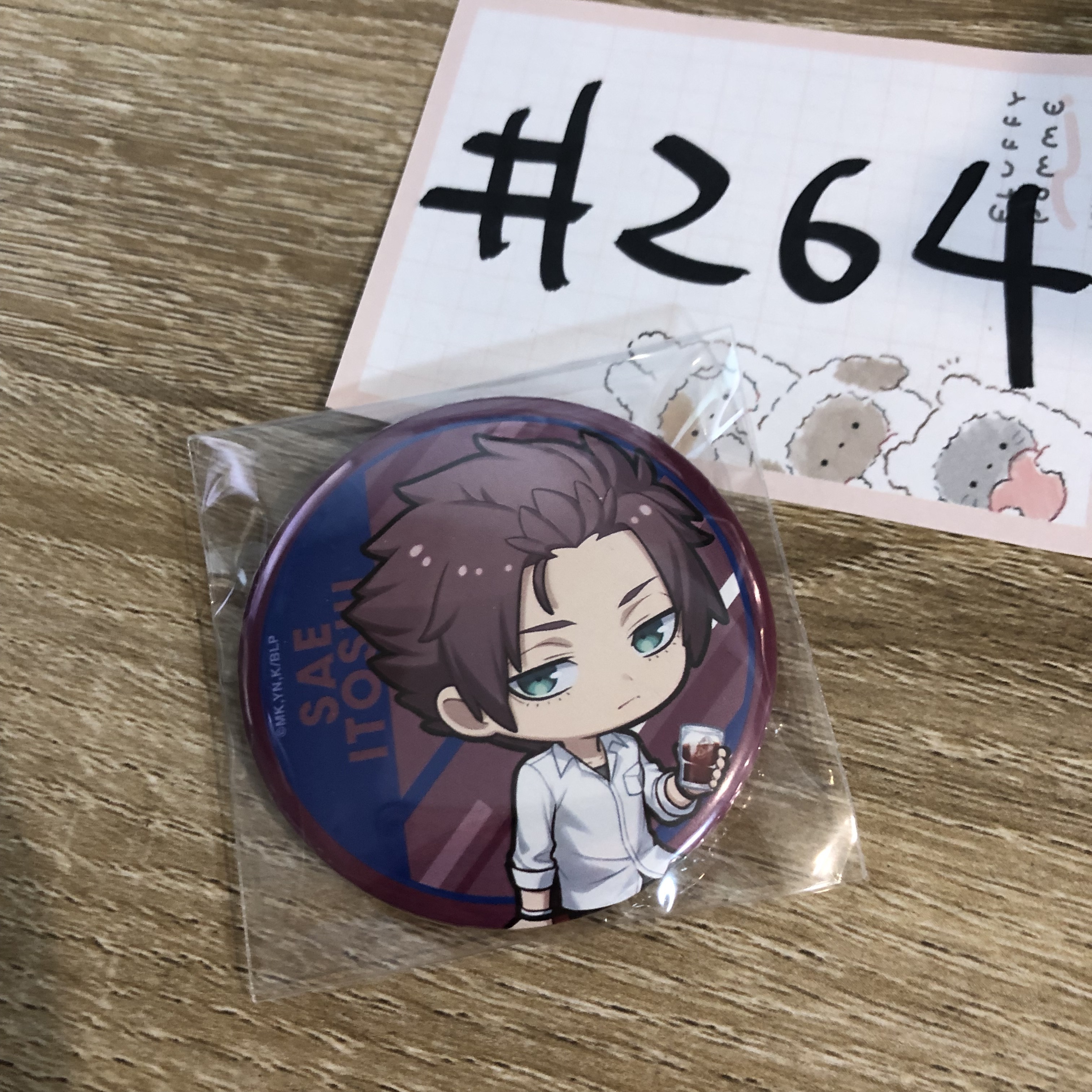 BlueLock 冴  襟章#264