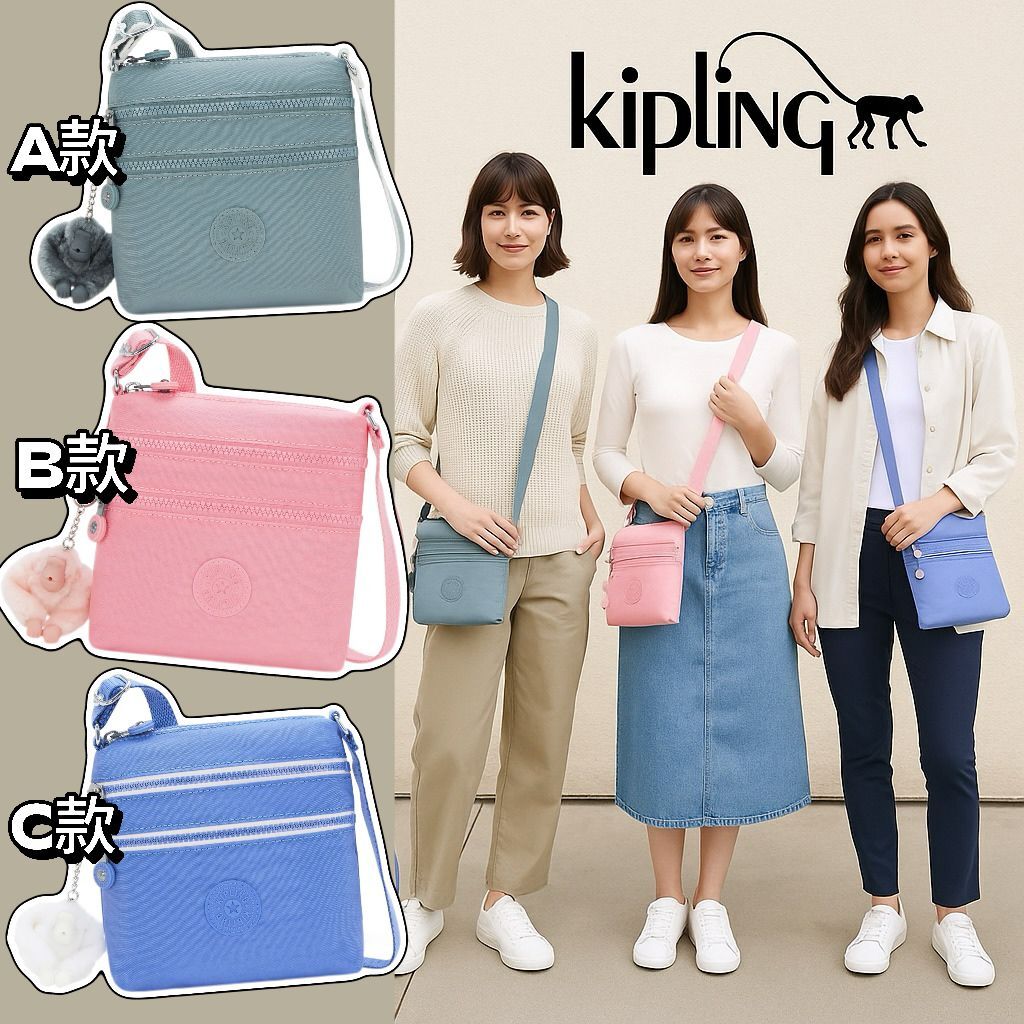 【預購】Kipling Alvar Extra Small Mini G051906 斜咩袋