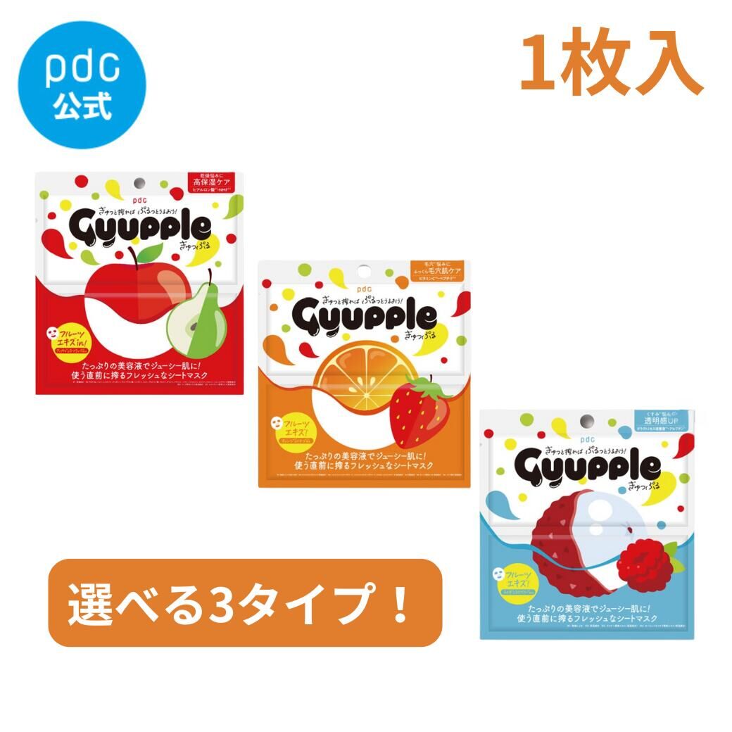 【多莉爆推介】JP 嚴選水果奢華濃縮精華面膜 5230 5216 5247 TK250519