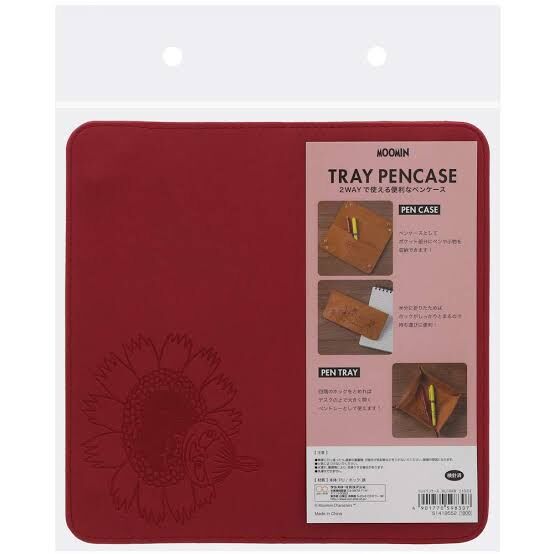 JP 阿美軟合皮多用途托盤 8307 TK250519