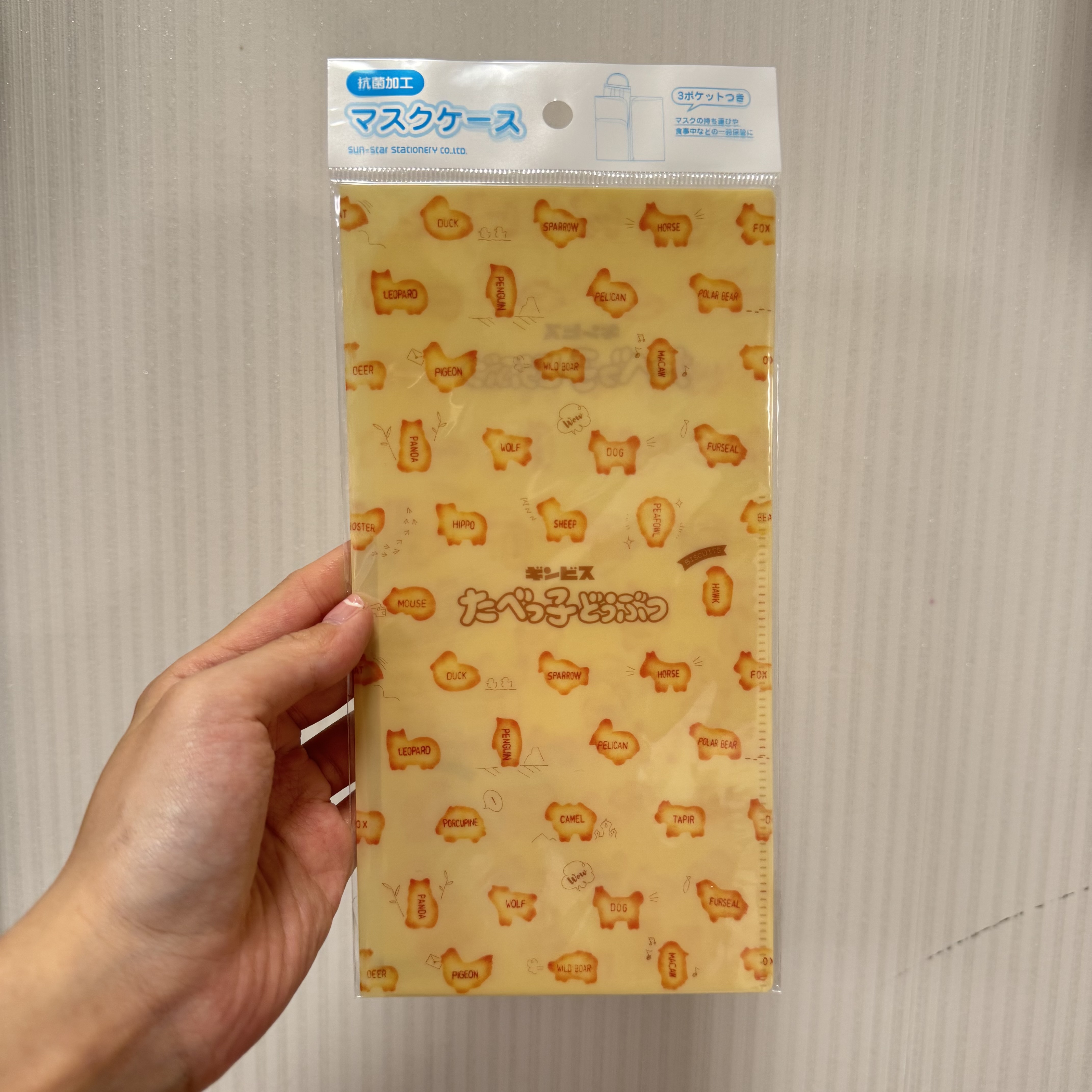 JP 愉快動物餅抗菌套 餅餅 7875 TK250519