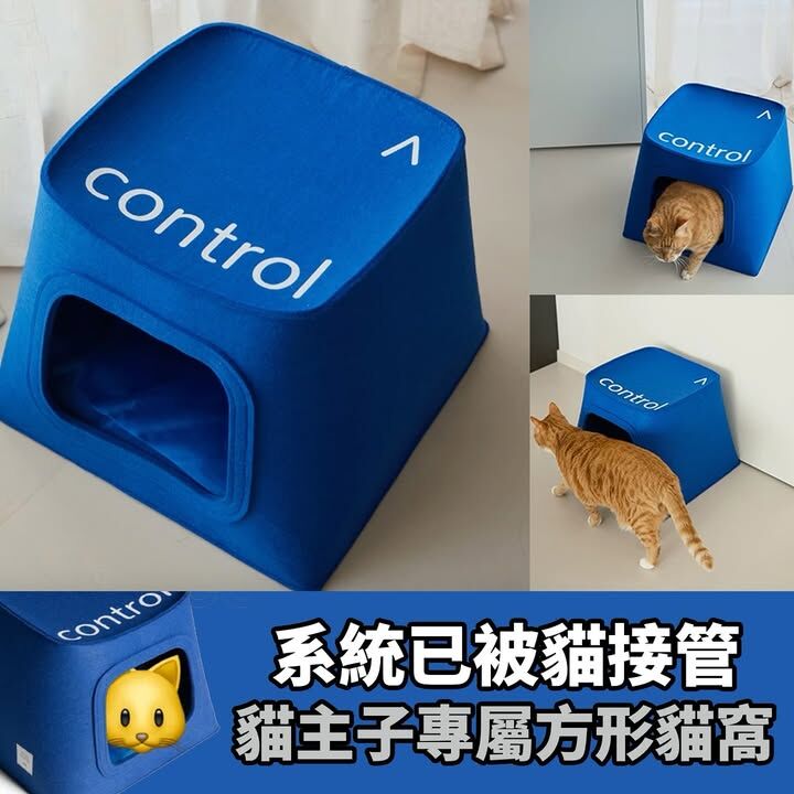 貓主子專屬方形貓窩