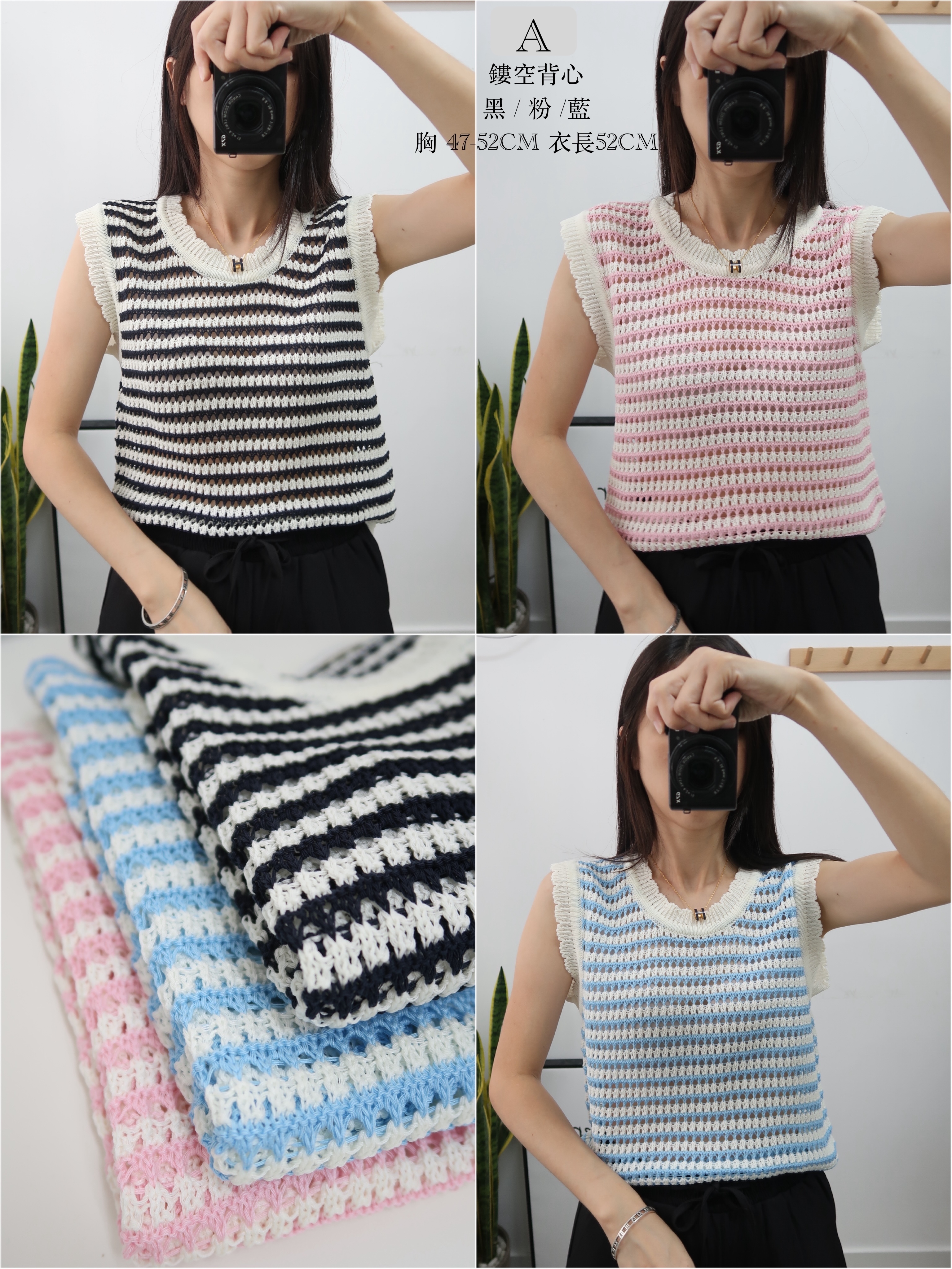 【 $98 】SALES 現貨區