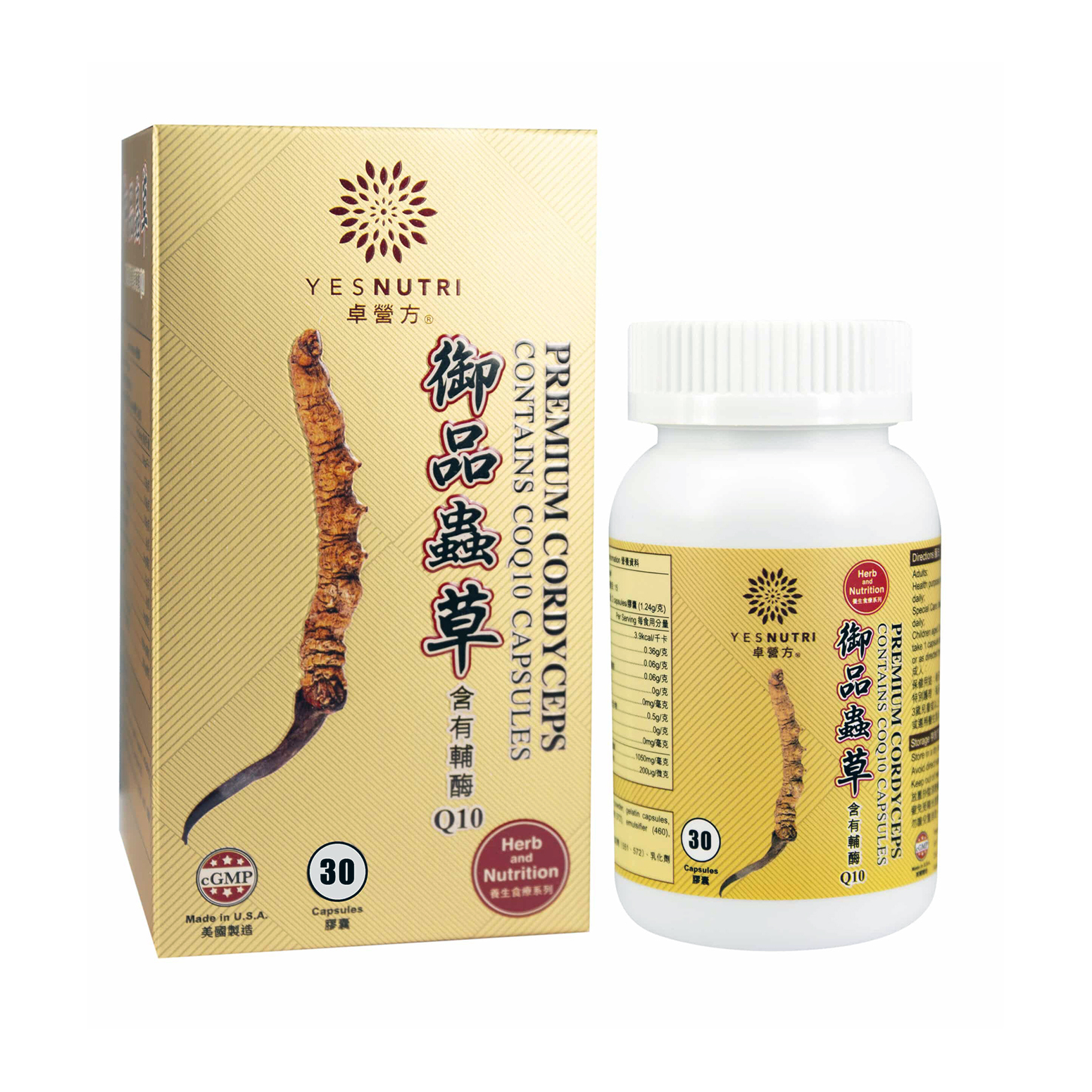 YesNutri Premium Cordyceps contains CoQ10 30's