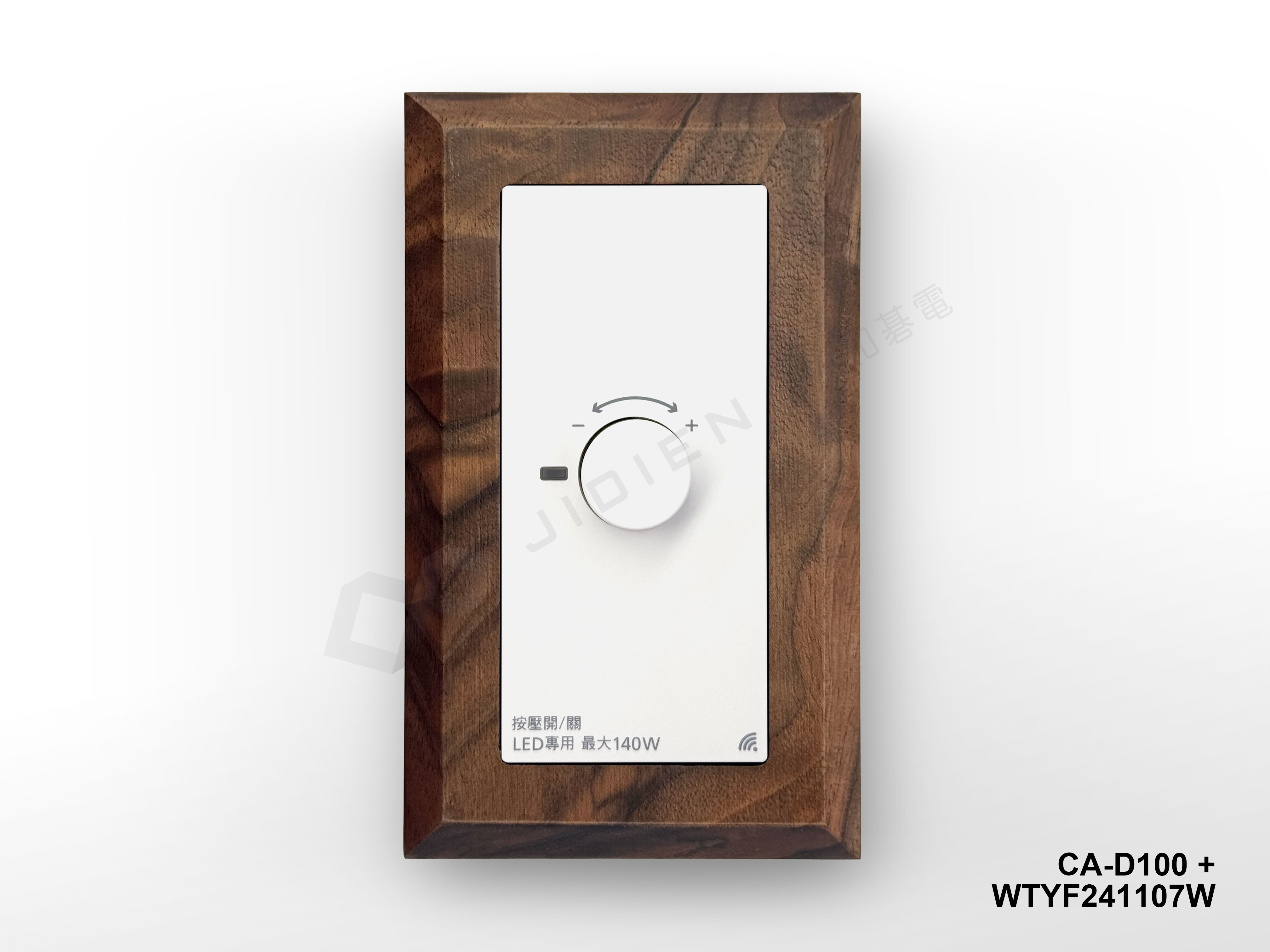 Panasonic 埋入式IoT智慧調光開關 (Wi-Fi通訊) WTYF241107W (白色)