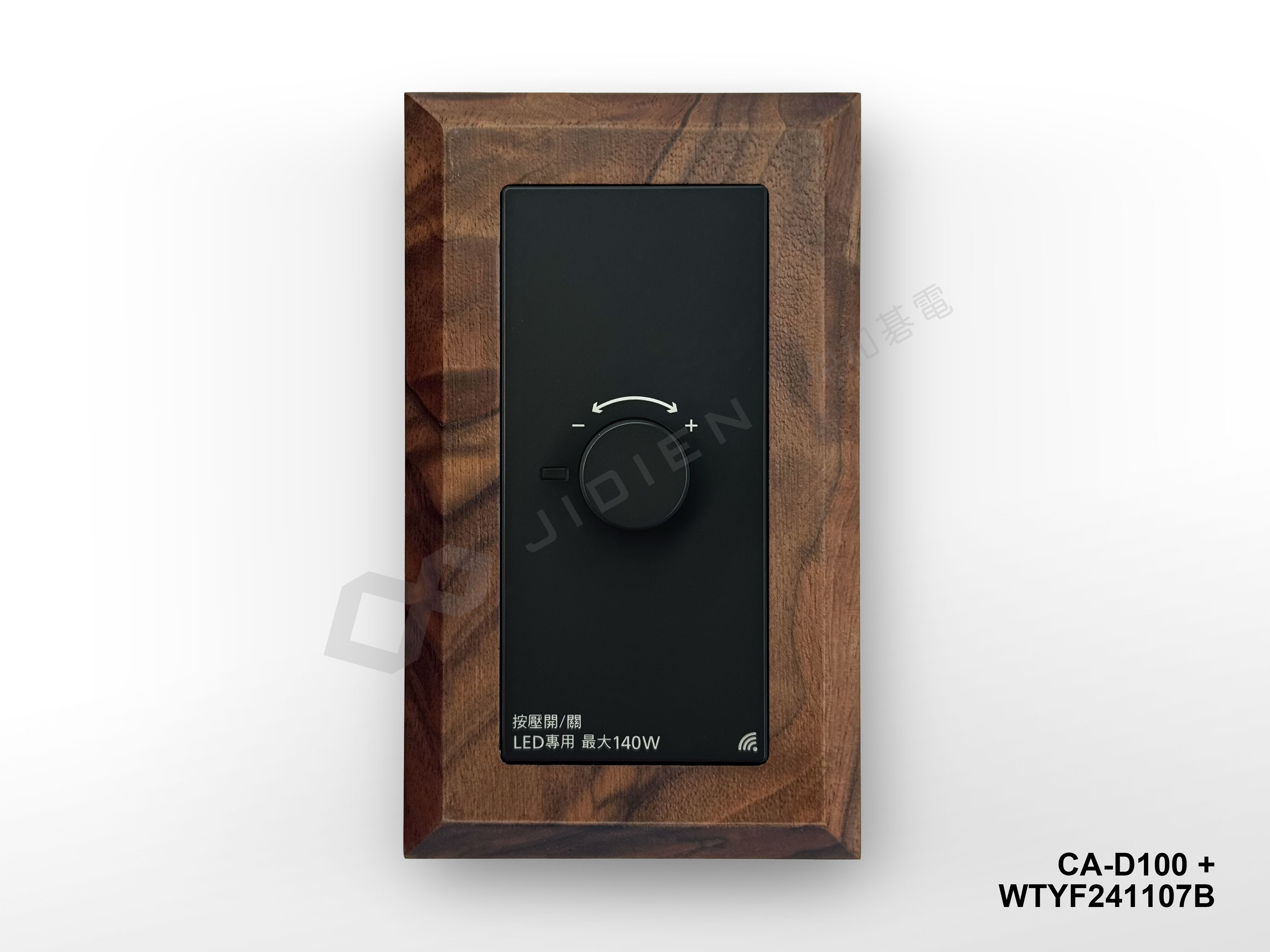Panasonic 埋入式IoT智慧調光開關 (Wi-Fi通訊) WTYF241107B (黑色)