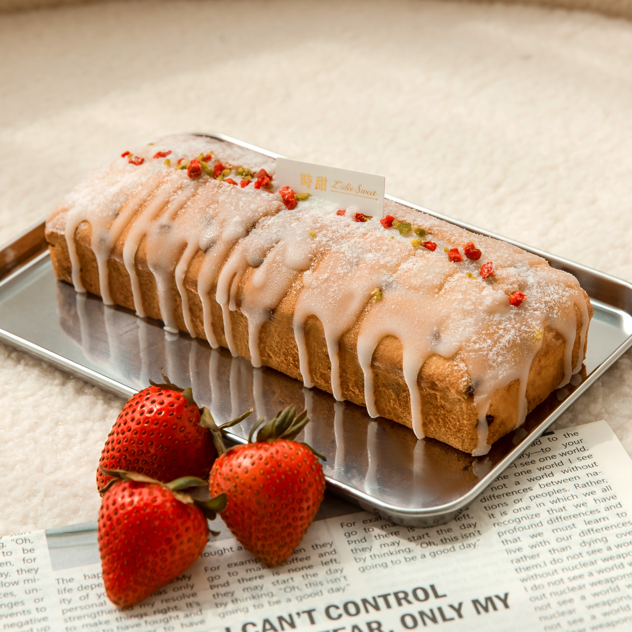 【時甜】一磅的奇幻旅程-莓果小徑法式軟糖磅蛋糕-準媽咪試吃版