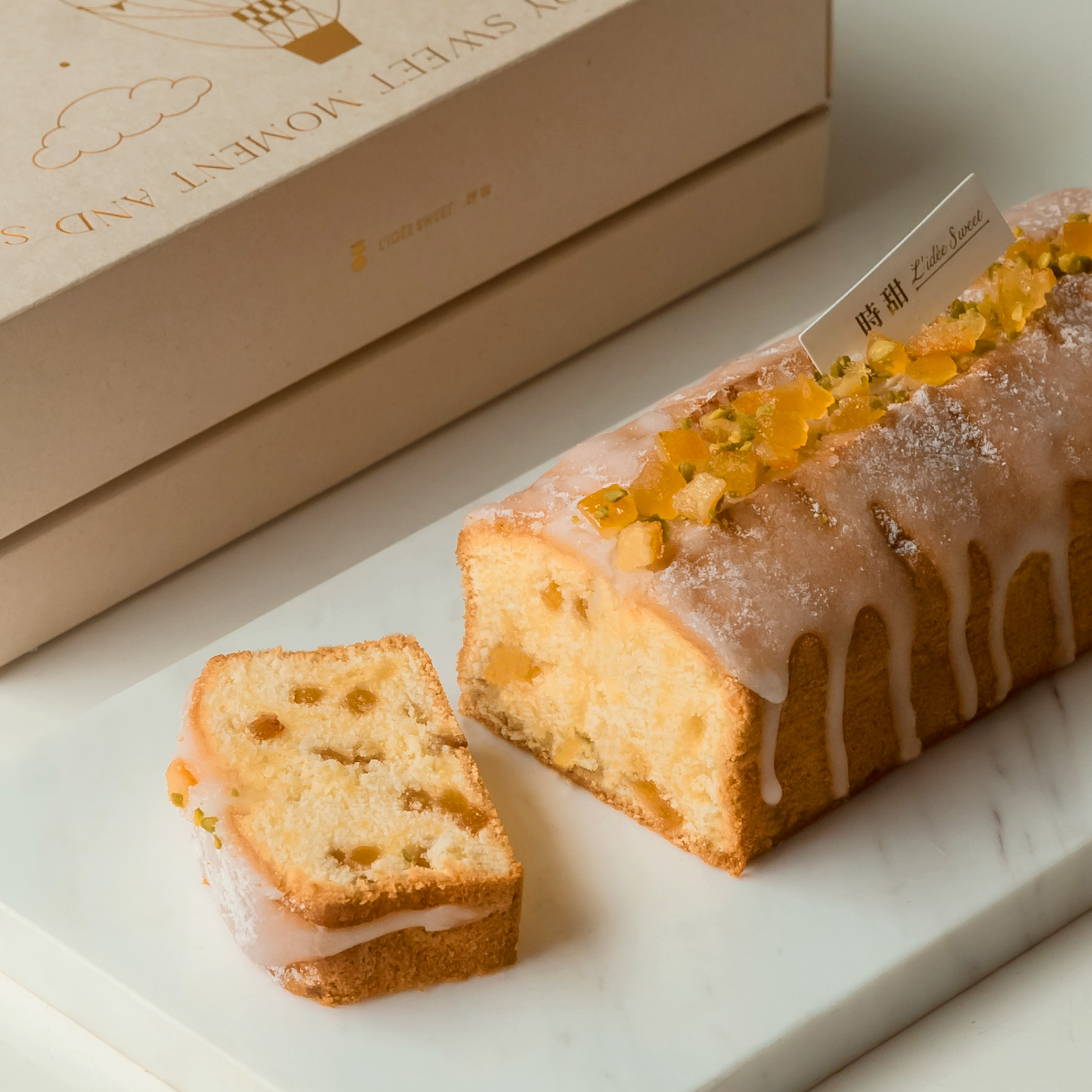 【時甜】一磅的奇幻旅程-柑甜小島法式軟糖磅蛋糕-準媽咪試吃版