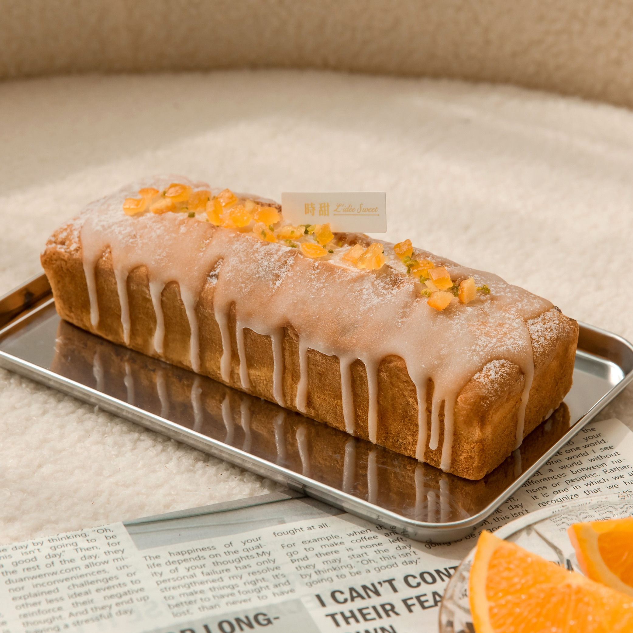 【時甜】一磅的奇幻旅程-柑甜小島法式軟糖磅蛋糕-準媽咪試吃版