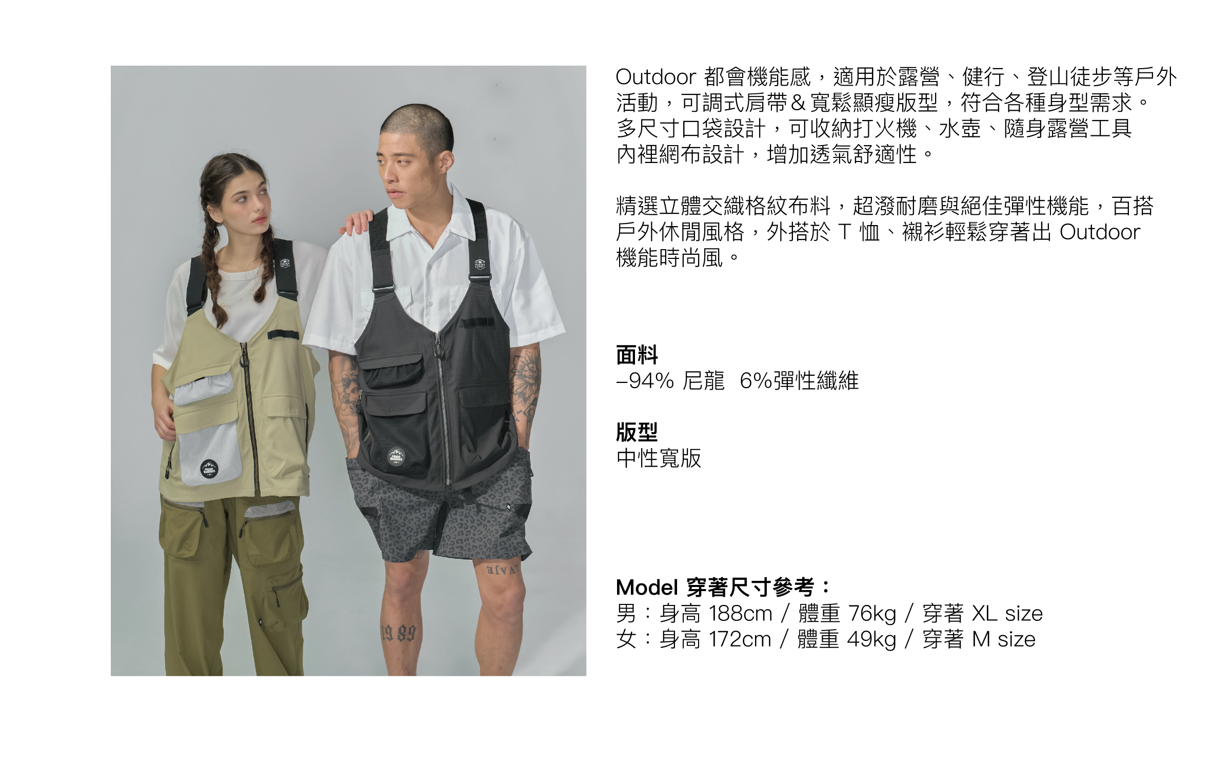 Maple Vest 中性款機能工裝背心-1.商品描述