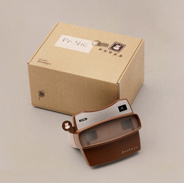 BEOMGYU (TXT) ~ BEOMGYUS MIXTAPE : PANIC