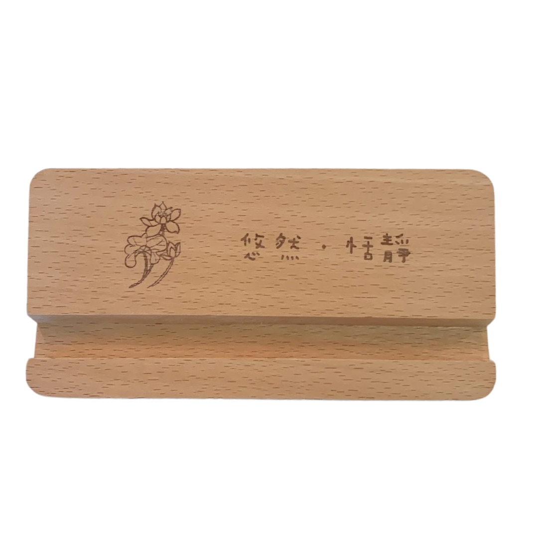 原木電話座 / 平板電腦座