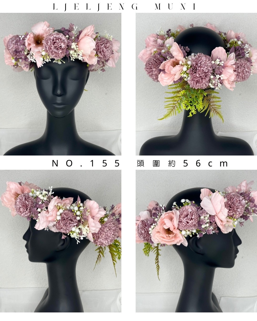 No.155花環56cm