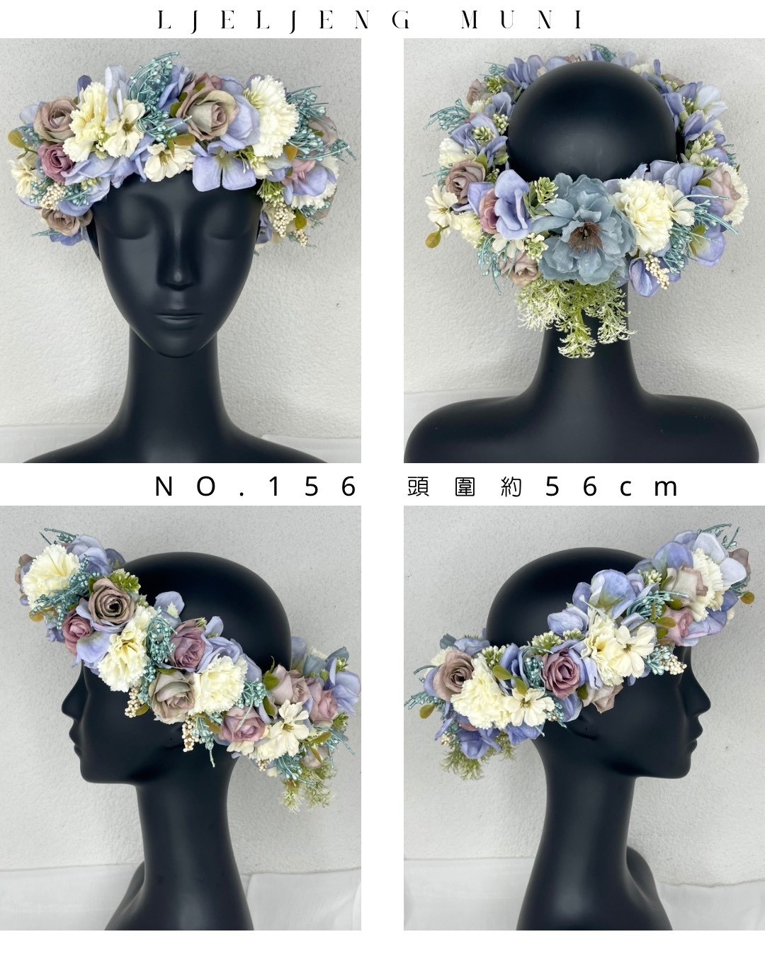 No.156花環56cm