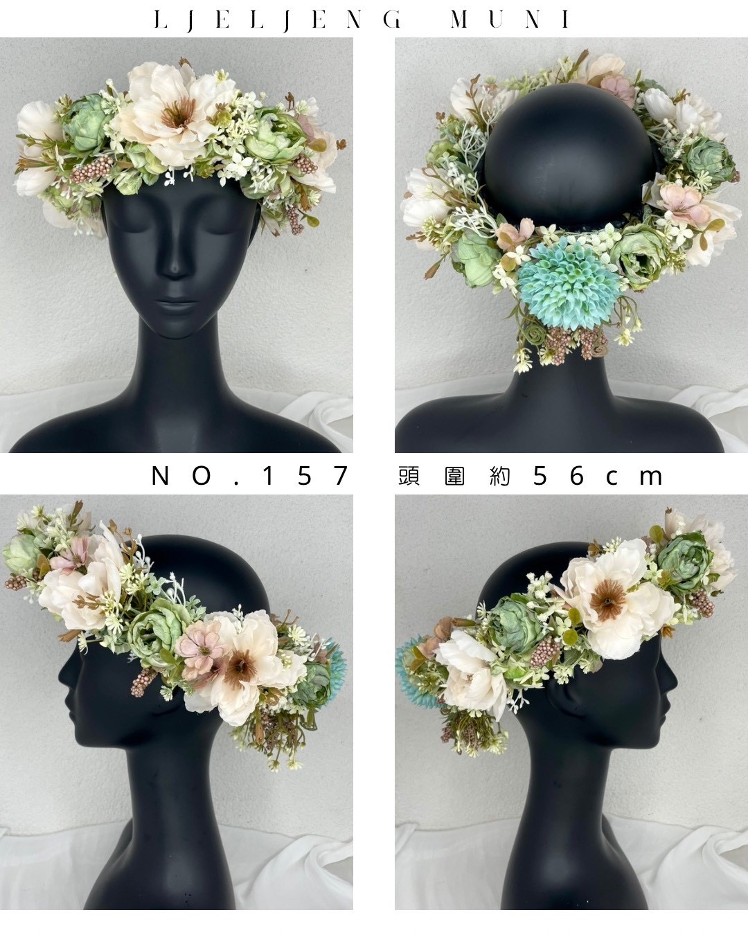 No.157花環56cm