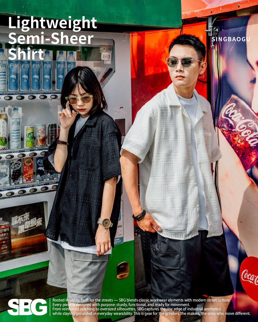 #預購 SBG 微鏤空寬鬆短袖襯衫 三色 552