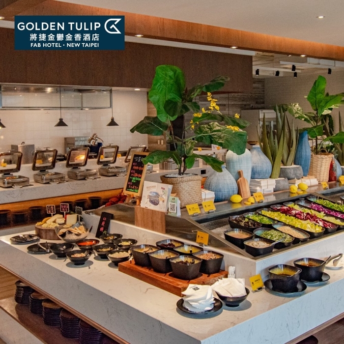 【新北】淡水將捷金鬱金香酒店河畔餐廳平日單人餐券/超值聯合優惠餐券/平日雙人下午茶Ⓗ