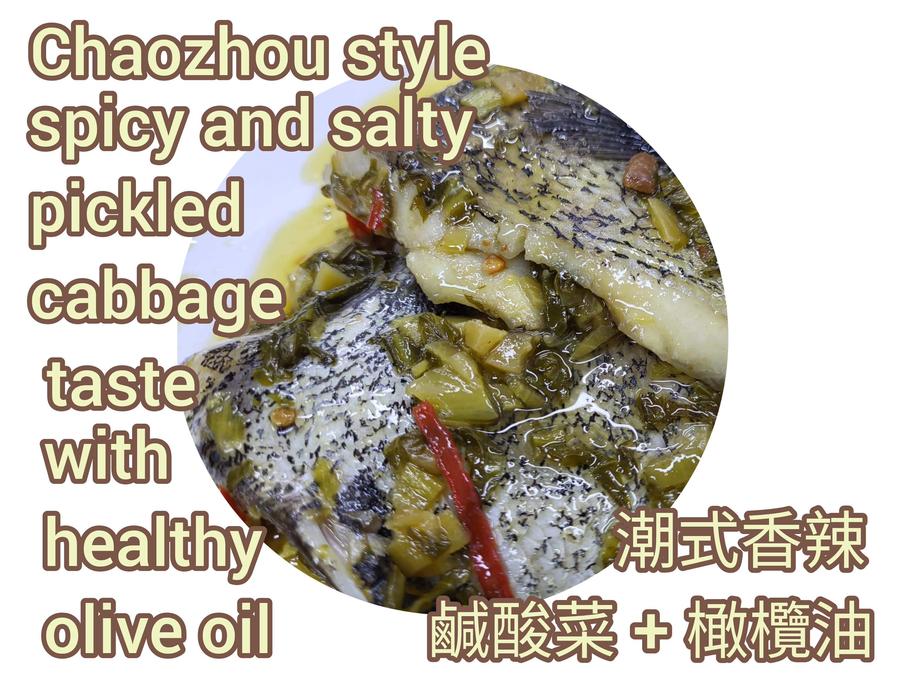 快煮已調味燕魚優惠套餐 (任何4款)