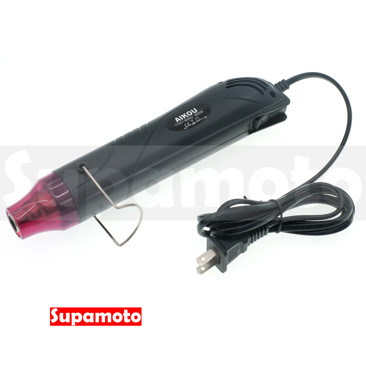 -Supamoto- 熱風槍—迷你C升級版 (熱風機/300W/貼膜/改色/犀牛皮/TPU/PPF)