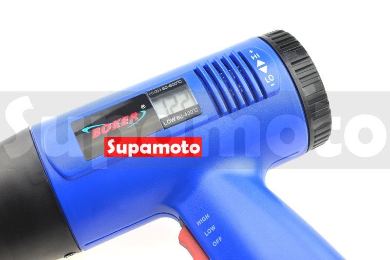 -Supamoto- 熱風槍—數位側顯示A (可調溫/熱風機/數位控溫/1800W/貼膜/改色/犀牛皮/TPU/PPF)