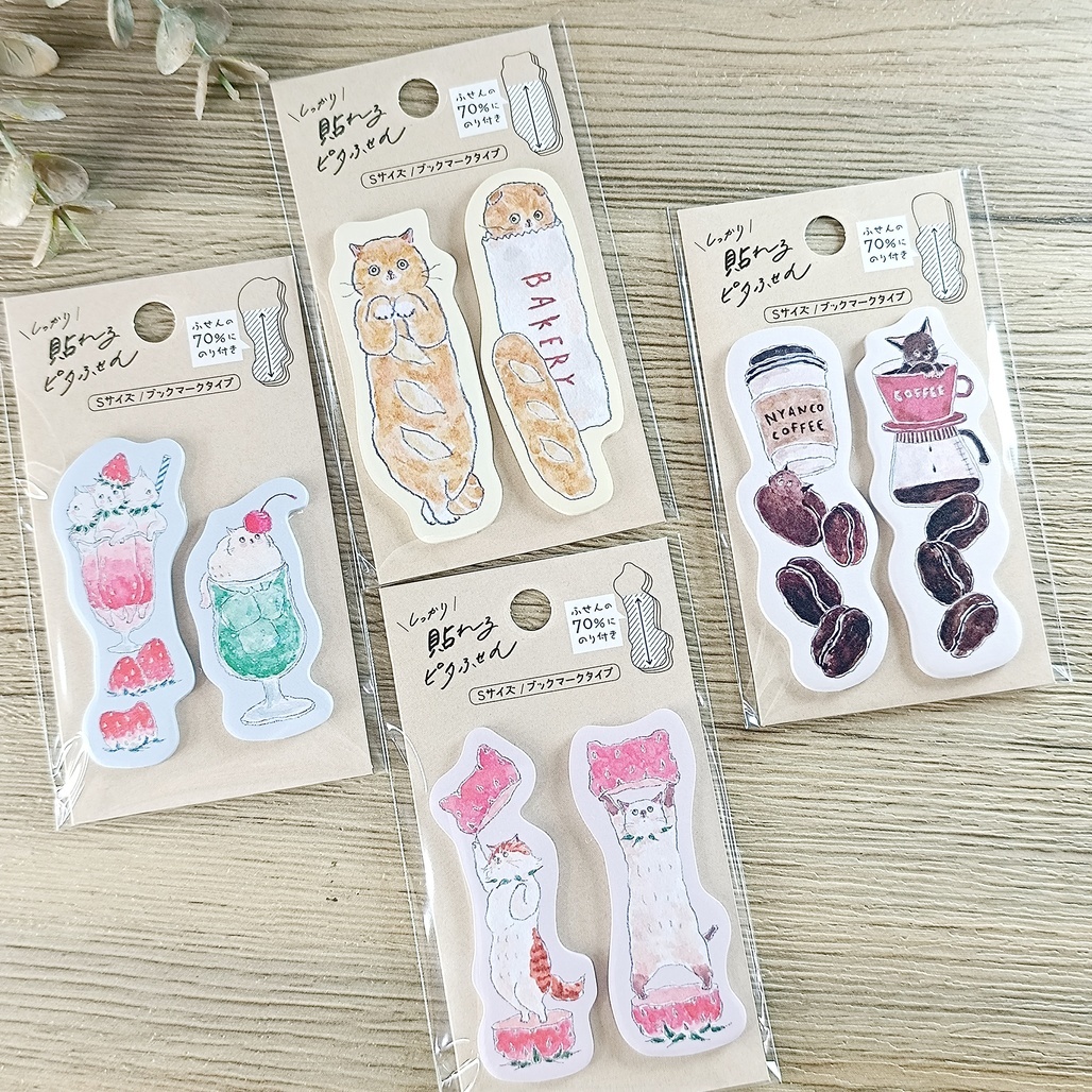 日本トコロコムギ．可愛貓咪便利貼 MEMO 索引貼 書籤款 共四款