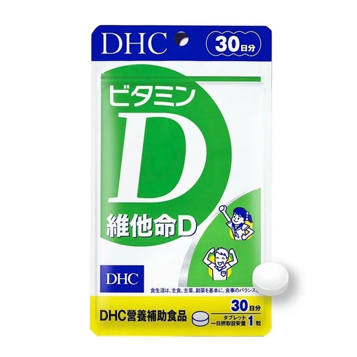DHC 維他命D補充食品 30粒 (30日份)