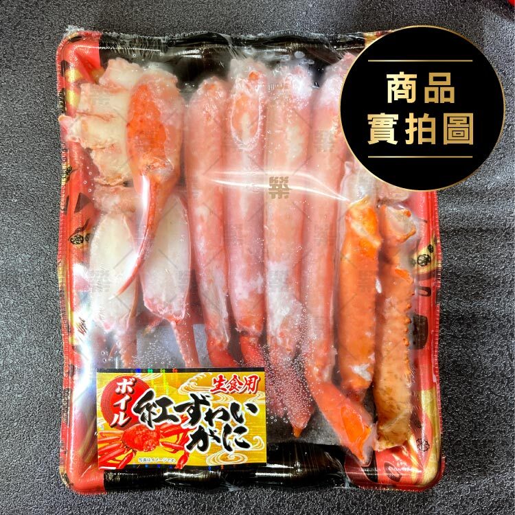 冰箱裡不可或缺的海味好物－日本紅雪蟹切盤