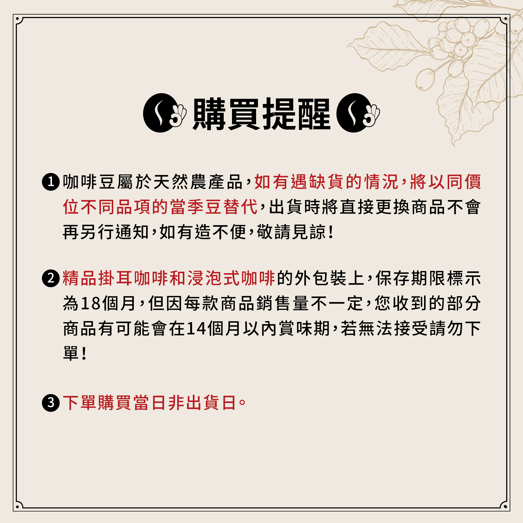 【年度風雲】精品掛耳禮盒(22包/盒)附提袋※僅限宅配