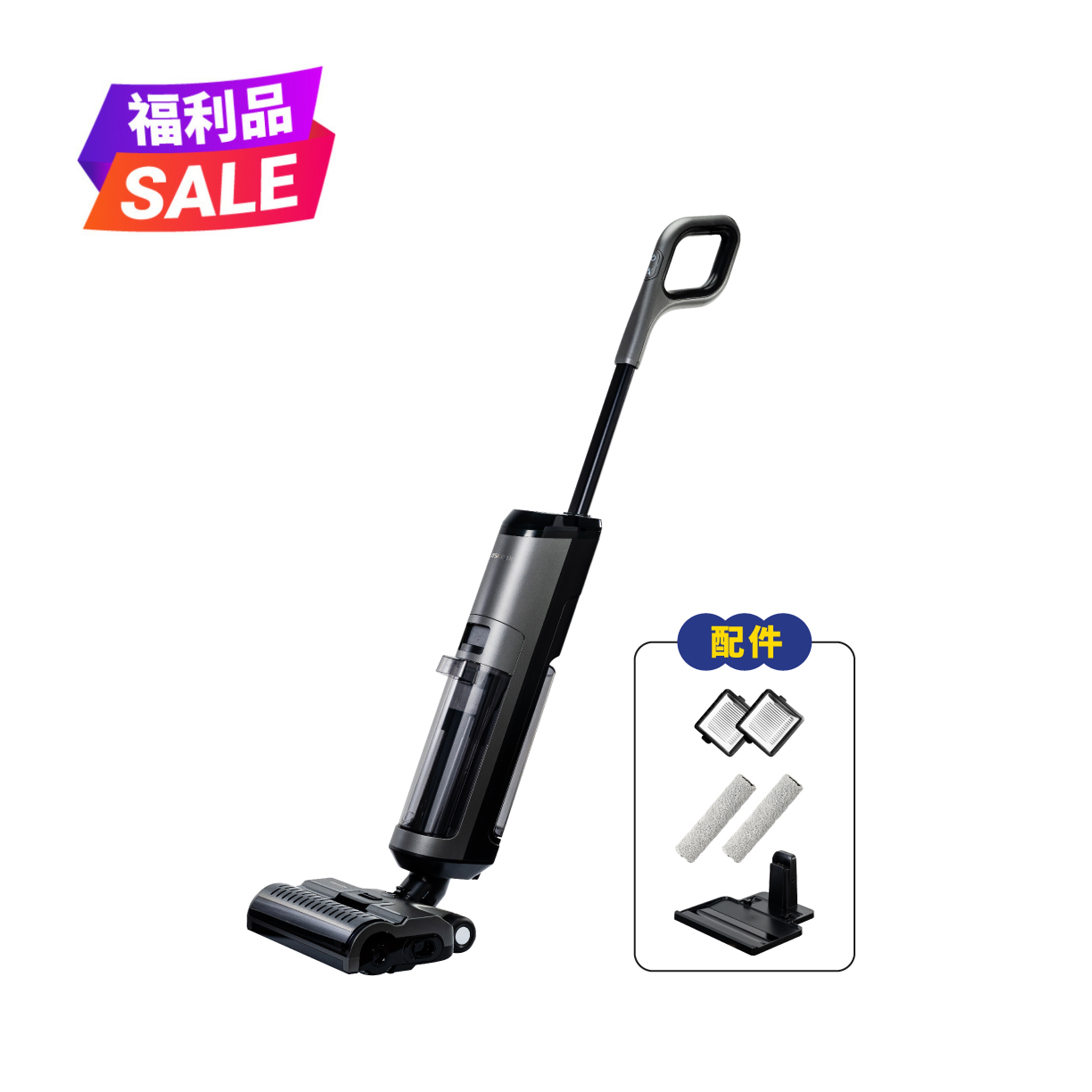 【SANSUI山水】輕蒸仕｜無線蒸氣洗地機 BLACK007(福利品)