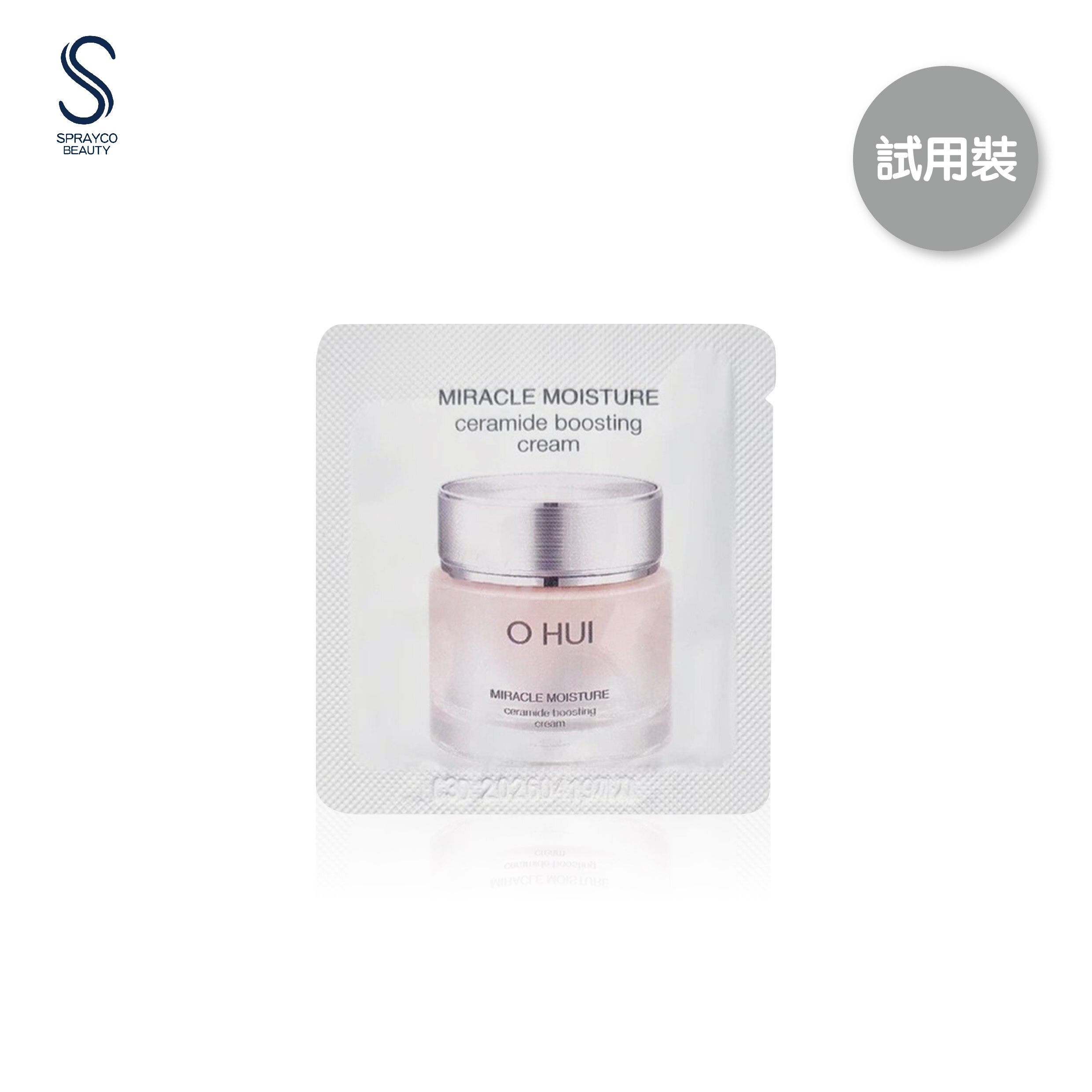 【OHUI 奇蹟水份面霜升級版 試用裝(一包10片)】