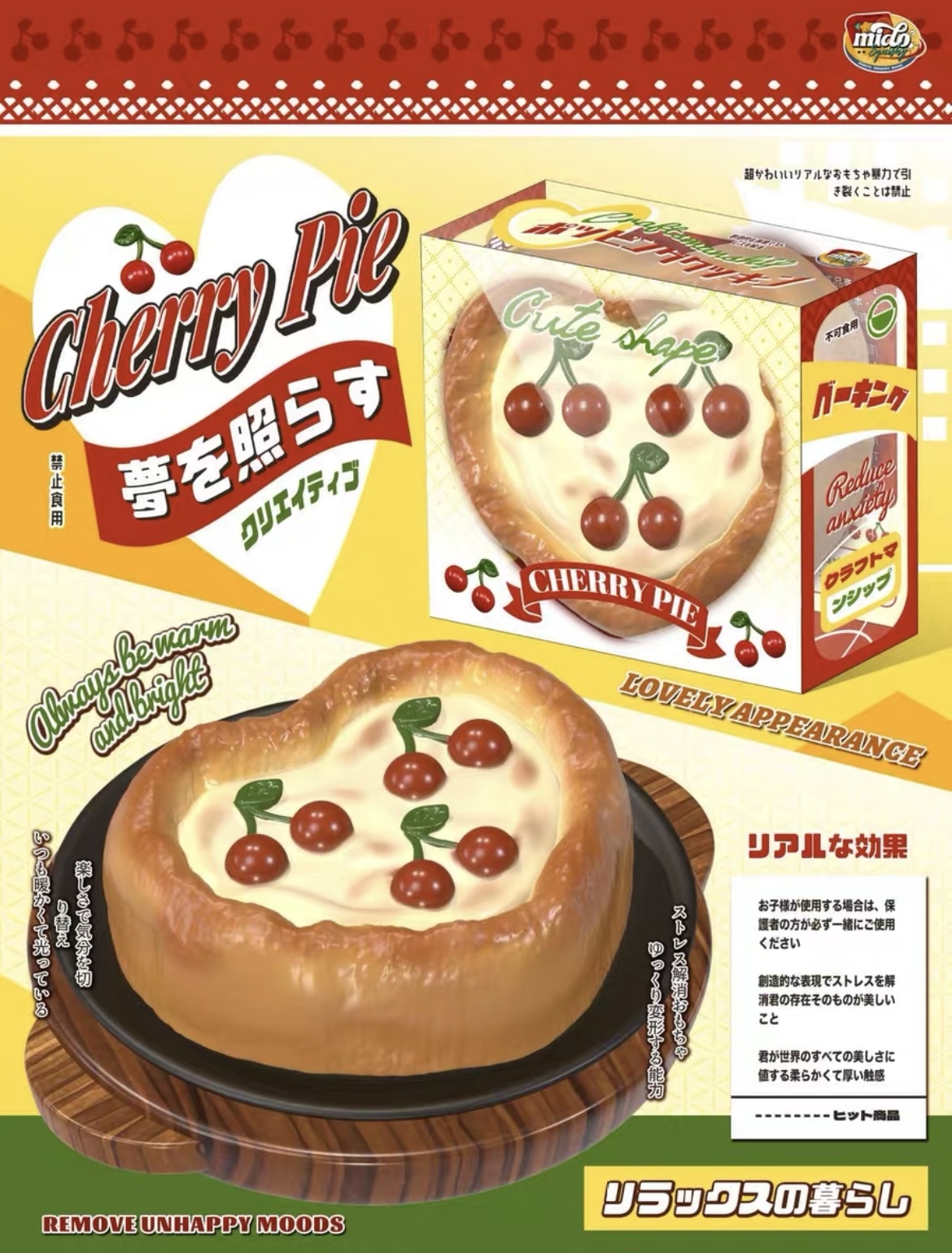 Mido Cherry pie squishy