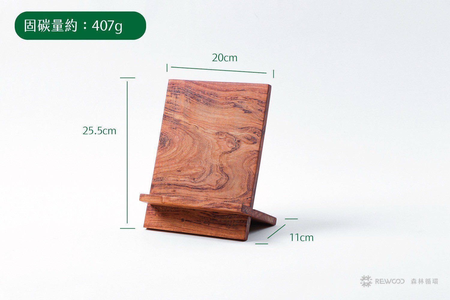 (專屬訂製)REWOOD精美書架｜陳列架