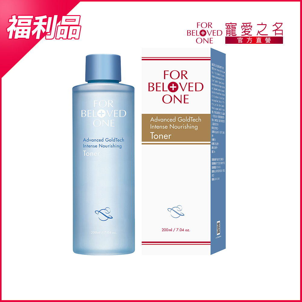 【即期/盒損】黃金藍銅玻尿酸保濕化妝水 200ml(效期:20270606)