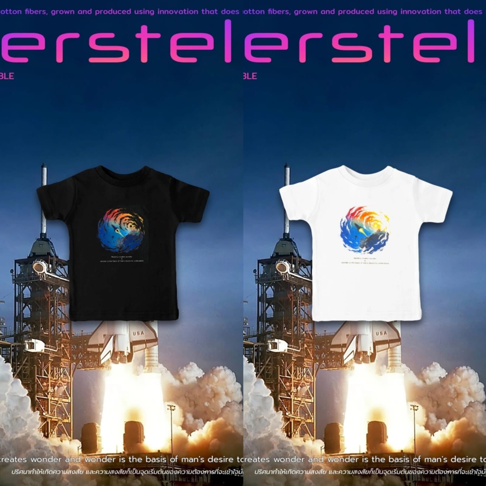 泰國 靚料火箭升空小童T-Shirt(T5 T733)