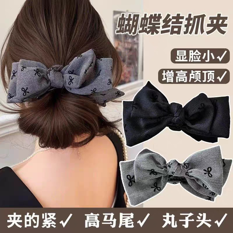[2 FOR RM10] Elegant Bow Back Ponytail Claw